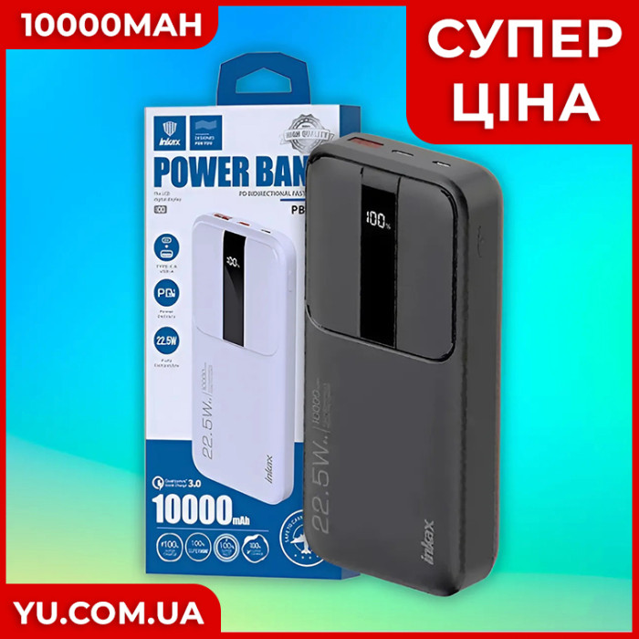 Розумний Powerbank Inkax PBQ-06 10000 mAh 22,5 W зі швидкою зарядкою 3 шнури та циферблатом 2 виходи
