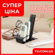 Подставка для пультов дистанционного управления Romote Rack на 4 отделения
