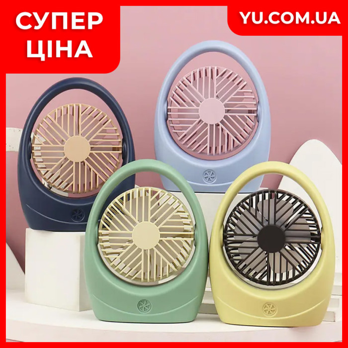 Портативний вентилятор SQ2235A