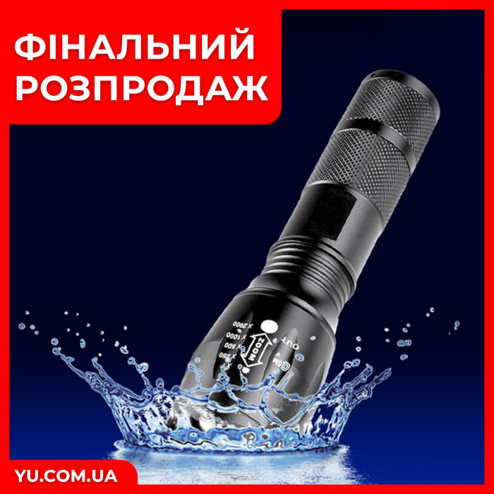 Компактный многофункциональный фонарик Lapter XM-L T6