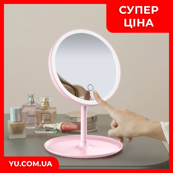 Дзеркало для макіяжу з LED підсвічуванням UKC 809 (Білий)