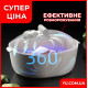 Пищевой контейнер для разморозки и стерилизации продуктов UV-DEFROSTER