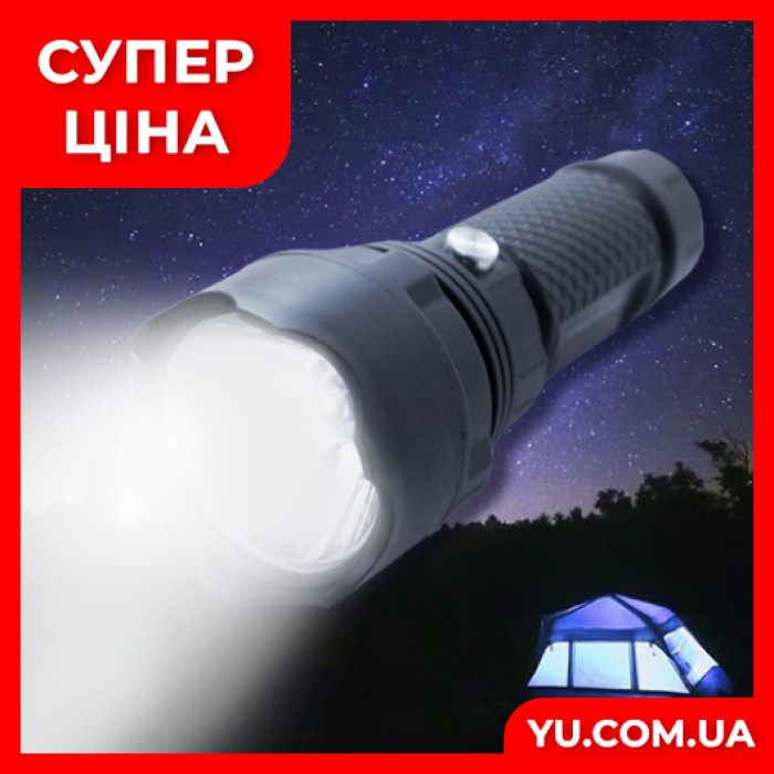 Компактний ліхтарик WX-1175-1