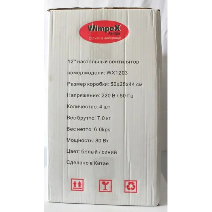 Настільний вентилятор Wimpex Wx-1203 з Таймером
