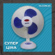 Настільний вентилятор Wimpex WX-1601