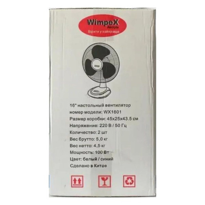 Настільний вентилятор Wimpex WX-1601