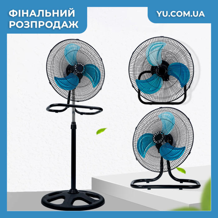 Вентилятор підлоговий 3 в 1 WX-1807