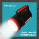 Ручний ліхтар із прожектором WX-2886