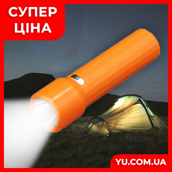 Ручний фонарик із зарядкою по USB WX-8931