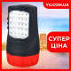 Переносний ліхтар із прожектором WimpeX WX-2829TP