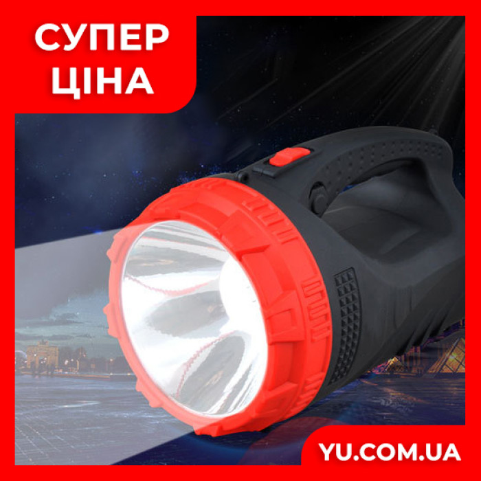 Переносний ліхтар із прожектором WimpeX WX-2827