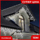 Гірлянда бахрома - білий дріт Xmas W-1 LED 150 3.3 Line Short curtain (10М) (Холодний Білий)