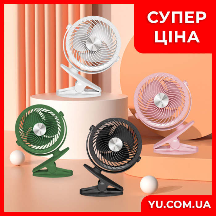 Настільний портативний вентилятор YS2260