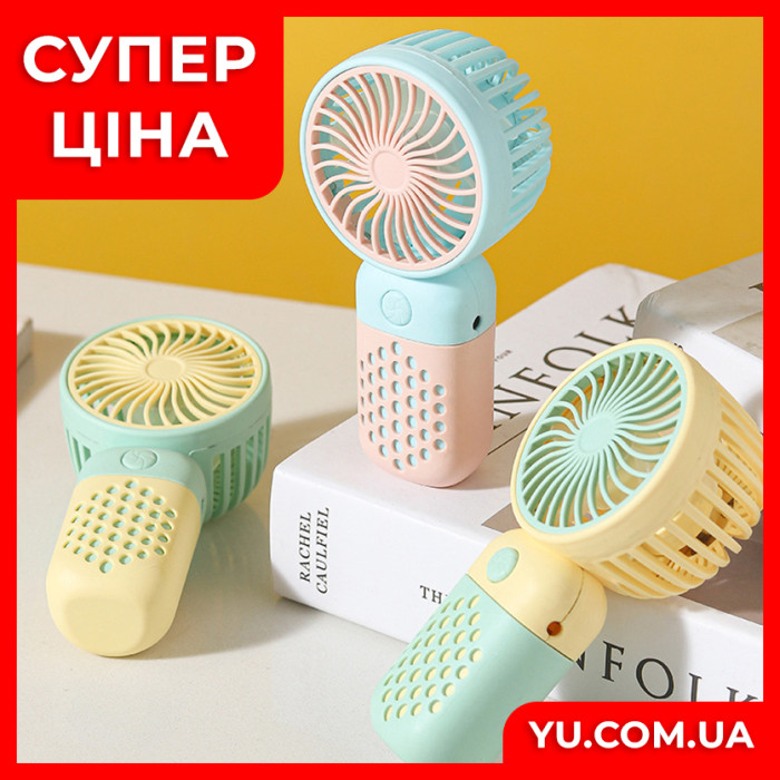 Портативний міні-вентилятор Z8