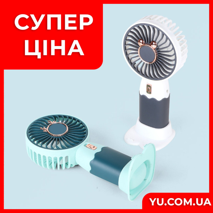 Настільний портативний вентилятор ZB088