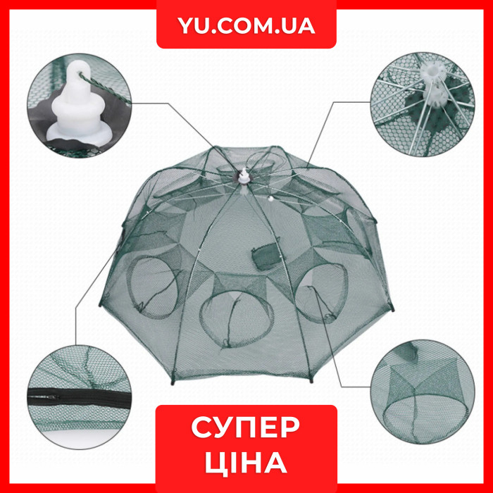 Автоматическая складная рыболовная cеть на 4-8 отверстий, нейлоновая