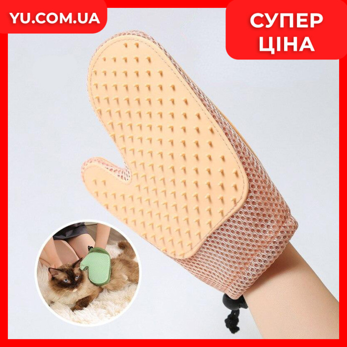 Масажна рукавичка-щітка для видалення вовни котів та собак