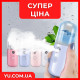 Увлажнитель для кожи лица Nano Mist Soraver