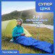 Утепленный спальный мешок с капюшоном 210 х 75 см