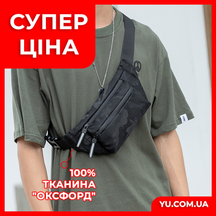 Поясна сумка-бананка End&Start