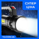 Мощный многофункциональный фонарь X501