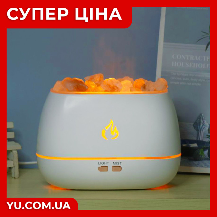 Ультразвуковий зволожувач повітря з ефектом полум'я (115-252)