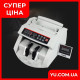Рахункова машинка для купюр з УФ-детектором Bill Counter 2089 / 7089