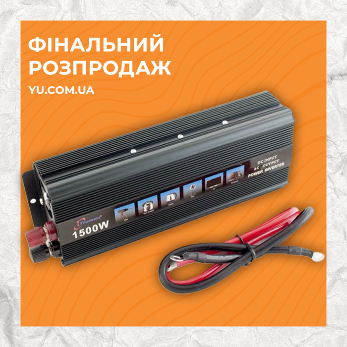 Перетворювач напруги 1500W SSK AC/DC 12V