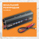 Перетворювач напруги 1500W SSK AC/DC 12V