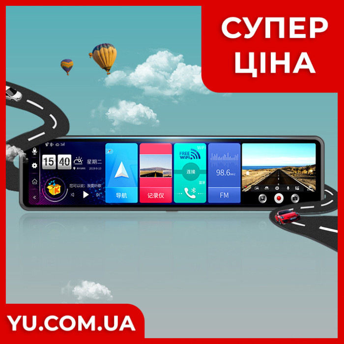 Дзеркало відеореєстратор Android 12"- touch screen, Android 8.1, 2GB+32GB 4G