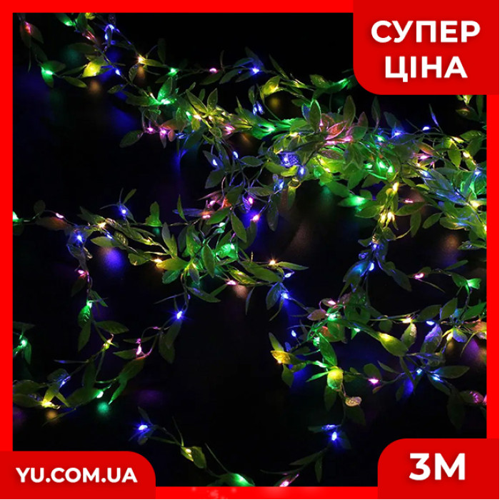 Гірлянда штора "Листя плакучої верби" на мідному дроті 200 LED (3Мх1М) (Мультиколір)