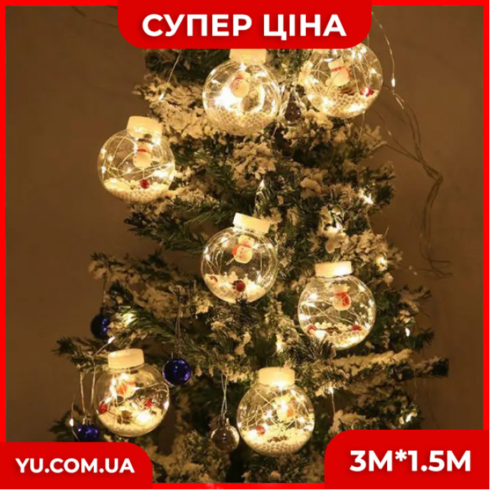 Гірлянда Xmas мікс 4 види 200L WW-1 Copper curtain ball lamp (3M*1.5M) (Теплий Білий)