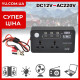 Перетворювач UKC ac/dc 200W 12V lcd/usb