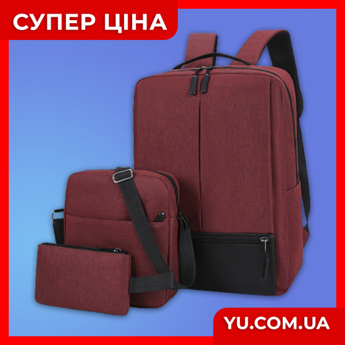 Комплект 3 в 1 Міський рюкзак/Сумка/Пенал 6001