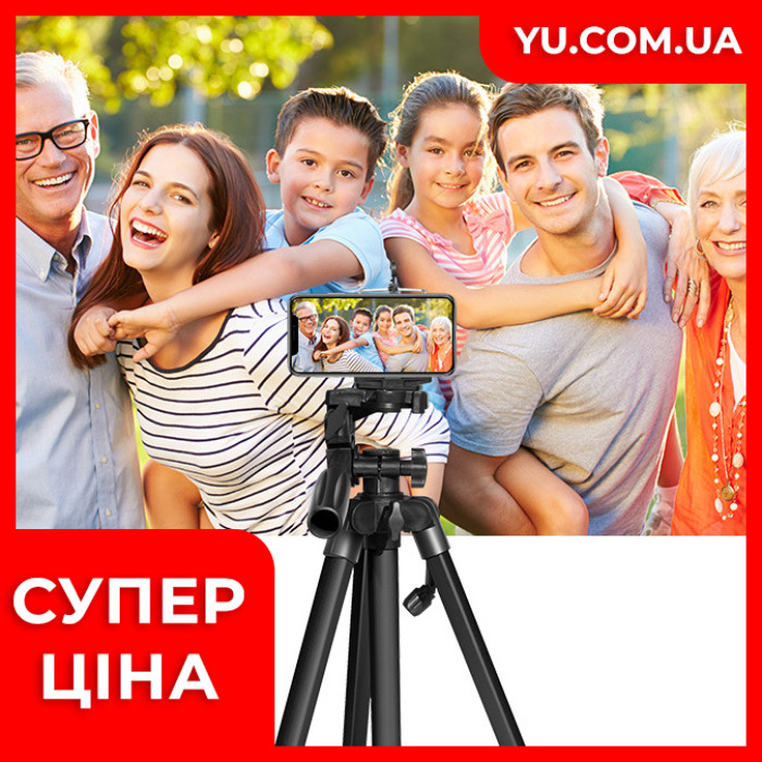 Універсальний штатив TriPod 380A 0.50-1.35м