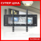 Кронштейн крепление для телевизора на стену 40"-80" 4080