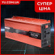 Перетворювач напруги 600W D+LCD 12V Digital