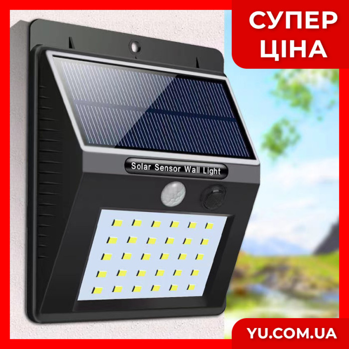 Вуличний світильник на сонячній батареї з датчиком руху 6BL-609-30SMD+SOLAR