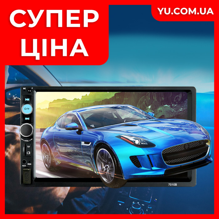 Автомагнітола 2Din MP5 7010B+BT
