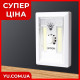 Ліхтарик Bailong BL 8772A з регулятором COB