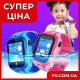 Дитячий розумний годинник A32 Smart Baby Watch