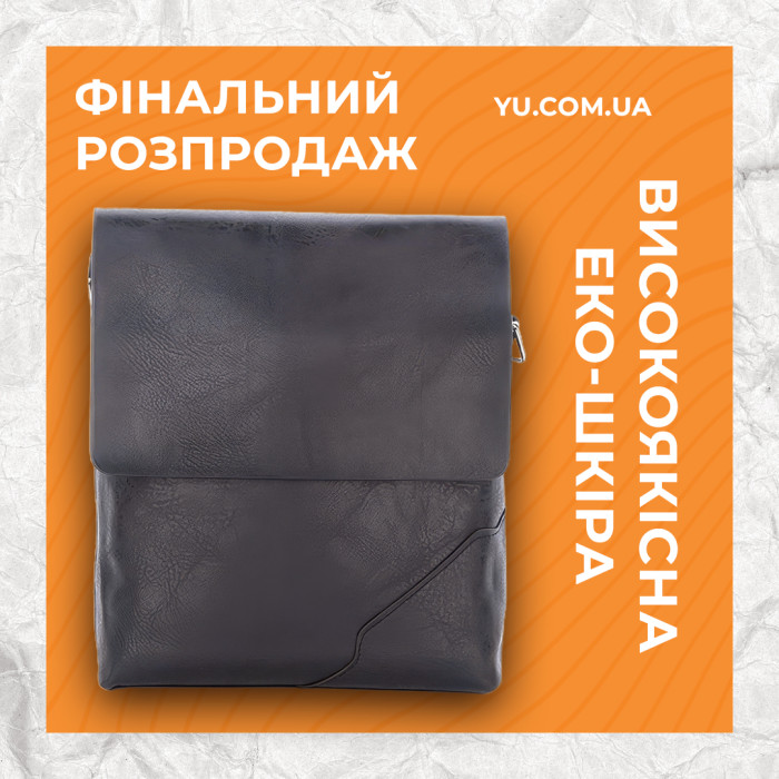 Чоловіча сумка через плече A663-2 Чорна