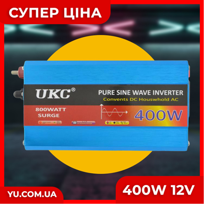 Перетворювач синусоїда AC/DC sine 400W 12V