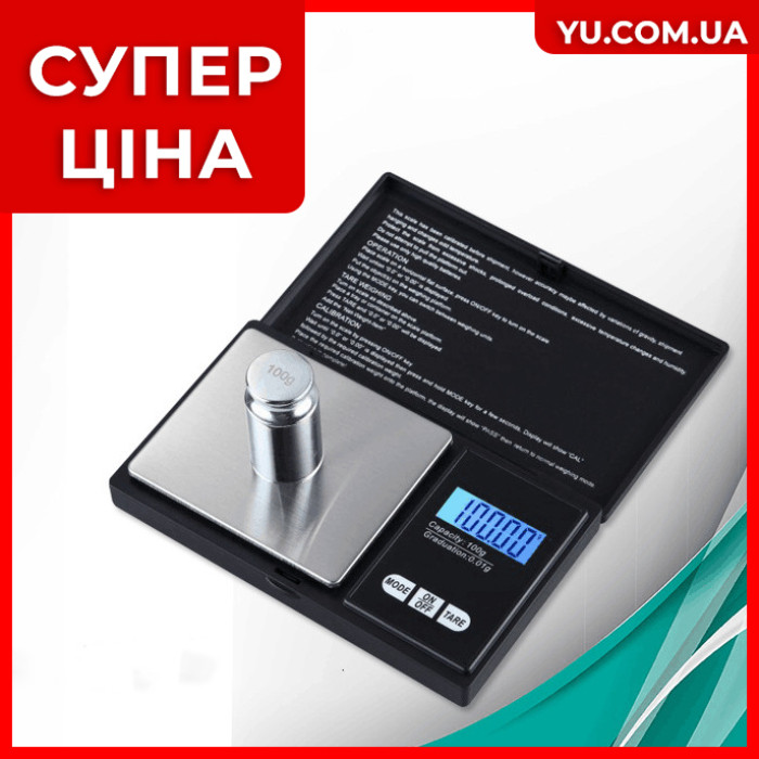 Ваги ювелірні електронні ACS MS 2020 1000г/0.01г
