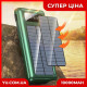 Універсальний Powerbank UKC SOLAR ENERGY ART-8285 на сонячній батареї 10000mAh