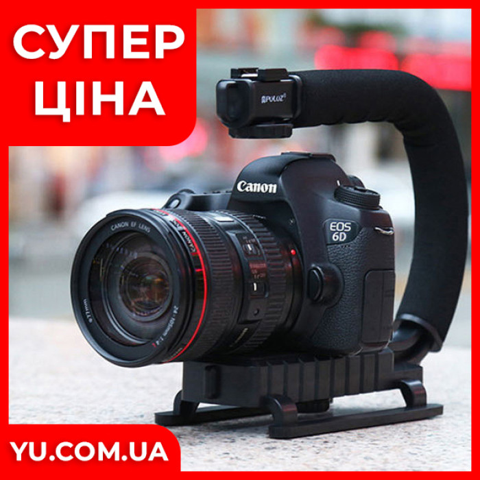 Портативний стабілізатор AY 49U