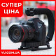 Портативний стабілізатор AY 49U