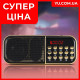 Кишеньковий радіоприймач BBK B837 USB/MP3