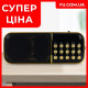 Кишеньковий радіоприймач BBK B851 USB/MP3