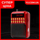 Кишеньковий радіоприймач BBK B872 USB/MP3